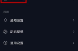 抖音有人骂我是私密账号,网友骂战引发热议