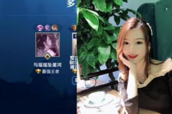 游戏中的粉丝小姐姐是谁,揭秘游戏中的粉丝小姐姐