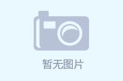 亚洲十大顶级女神排行榜2025年5月30日